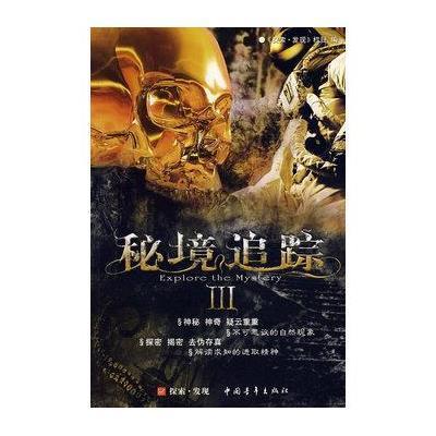 来自厦门的省人大代表建议：编制湿地保护规划 合理开发利用