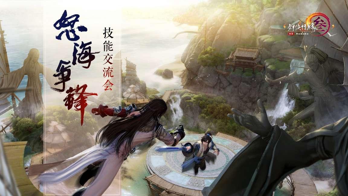 幻想乡空斗祭