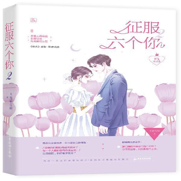 如何看待年轻人热泪盈眶，经济学家的一句话让年轻人热泪盈眶。游戏画面