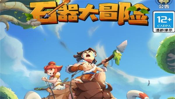 国王的坐骑