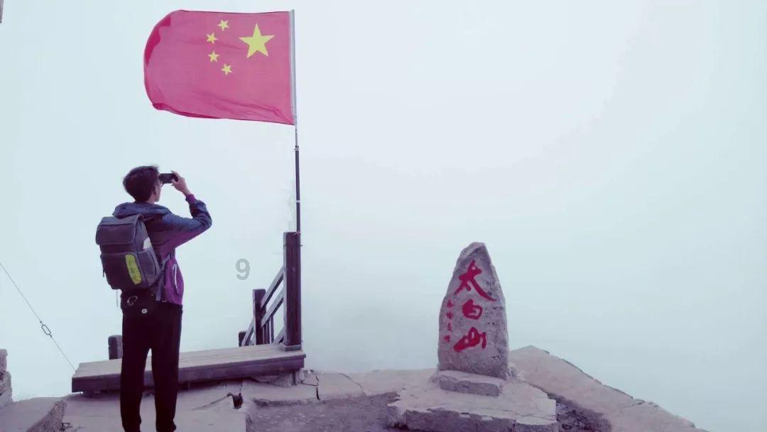 堕落之王