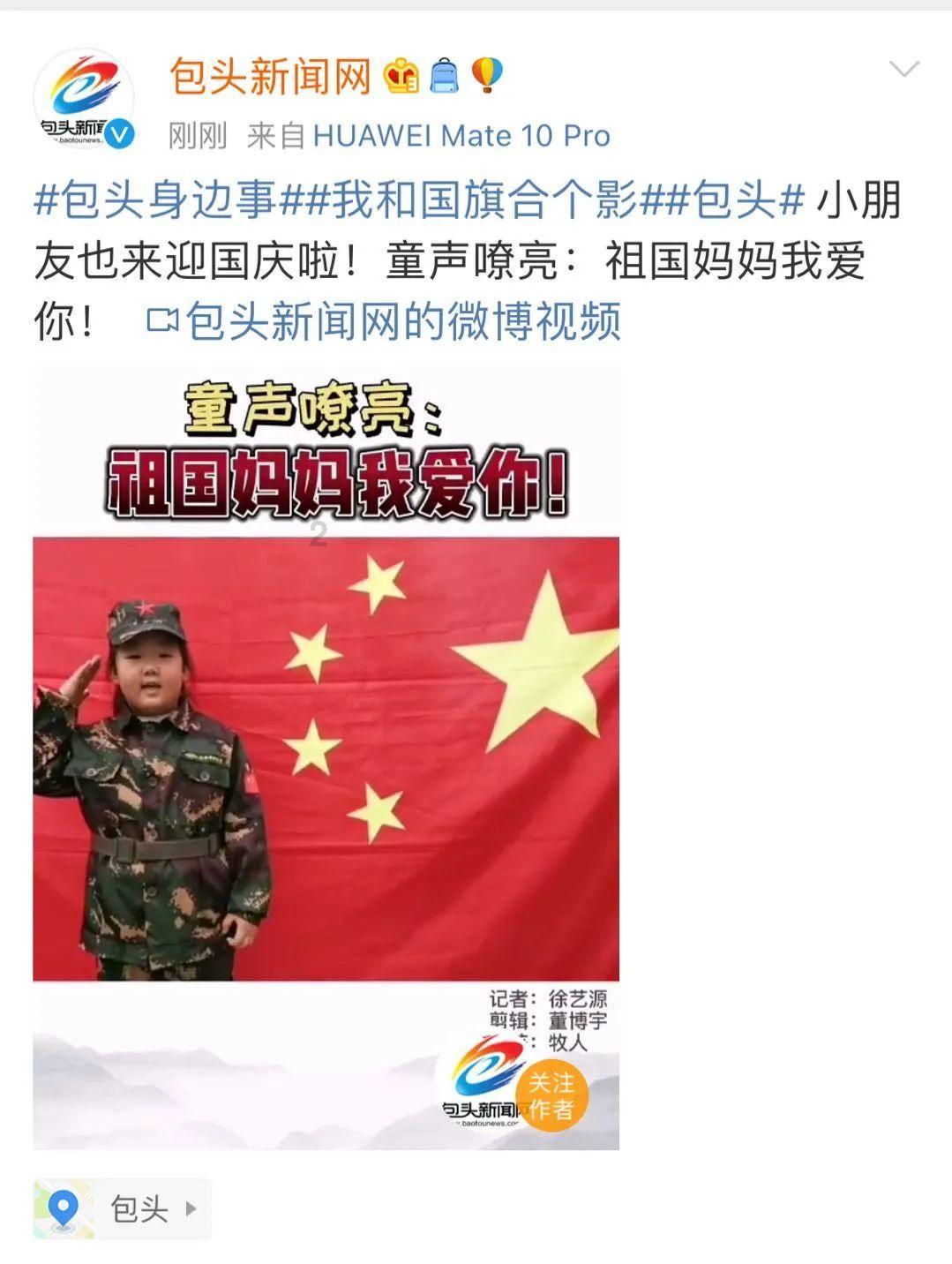 小说《带着瑜伽去旅行》第351章:游玩嵩山
