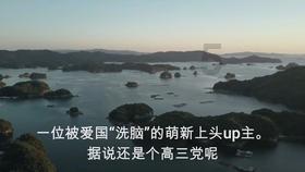 部分年轻务工者被3分钟微短剧“套”住