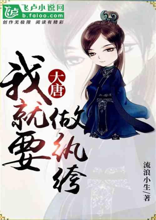 室友的矛盾
